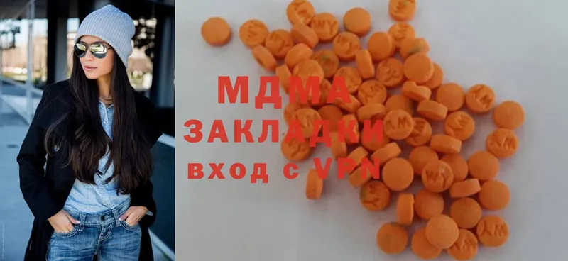 MDMA VHQ  Вяземский 